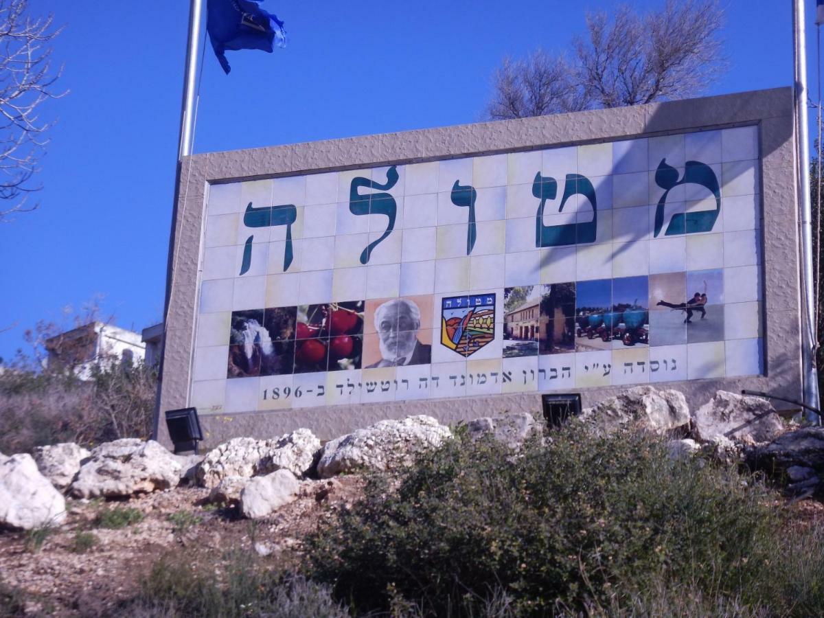 וילה א-לה נוף Villa Metula ภายนอก รูปภาพ